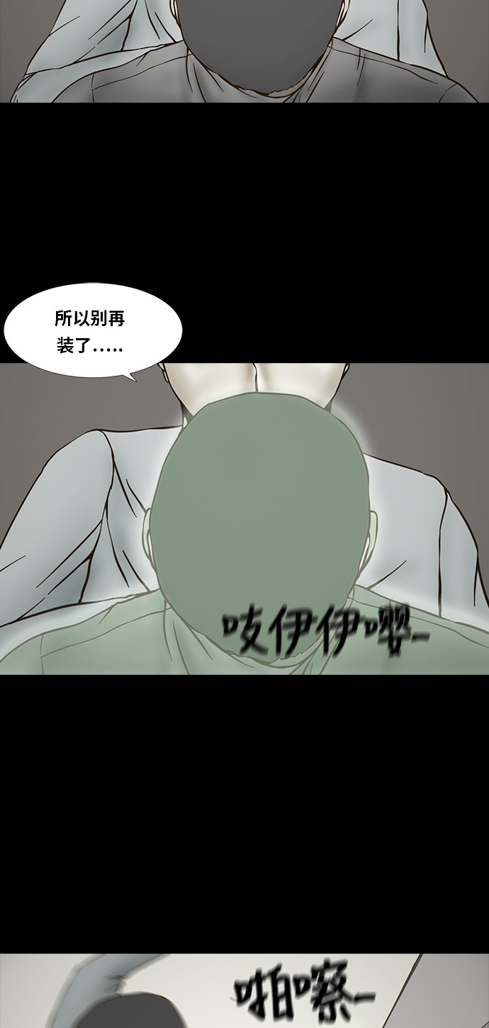 第72话10
