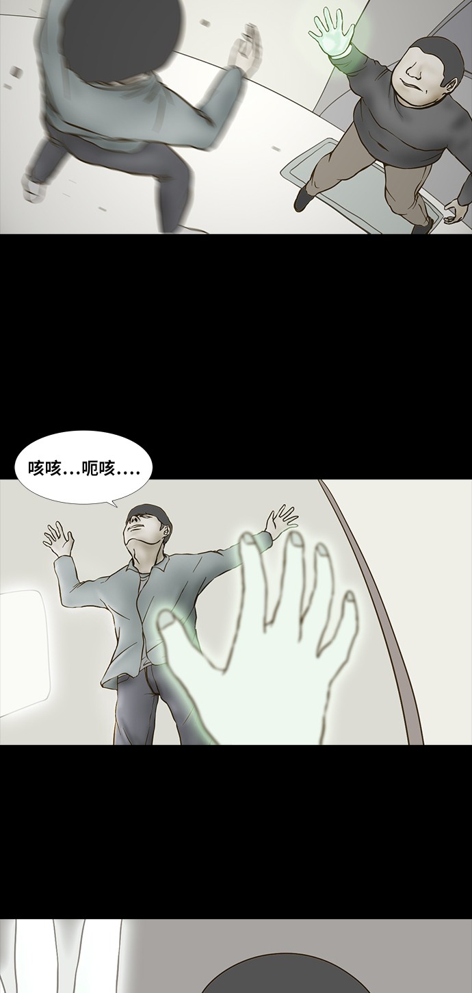 第72话11