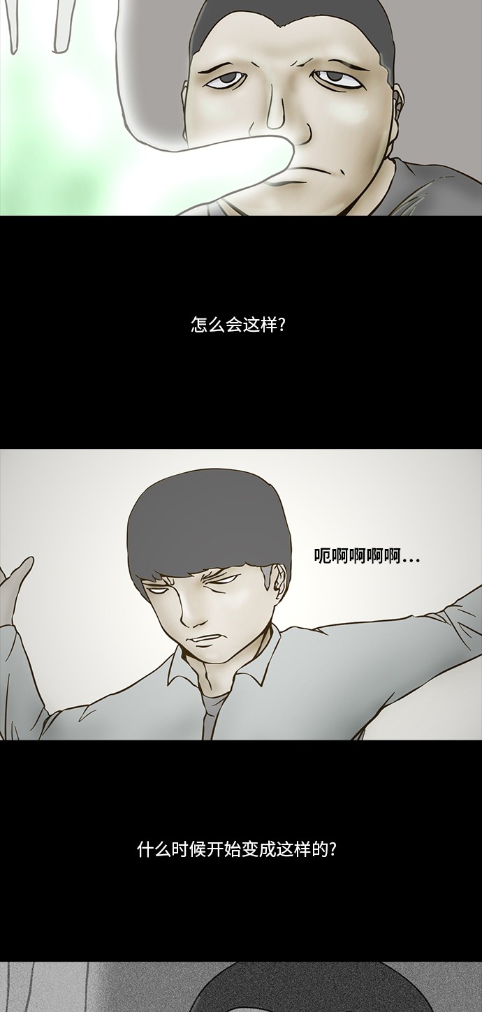 第72话12