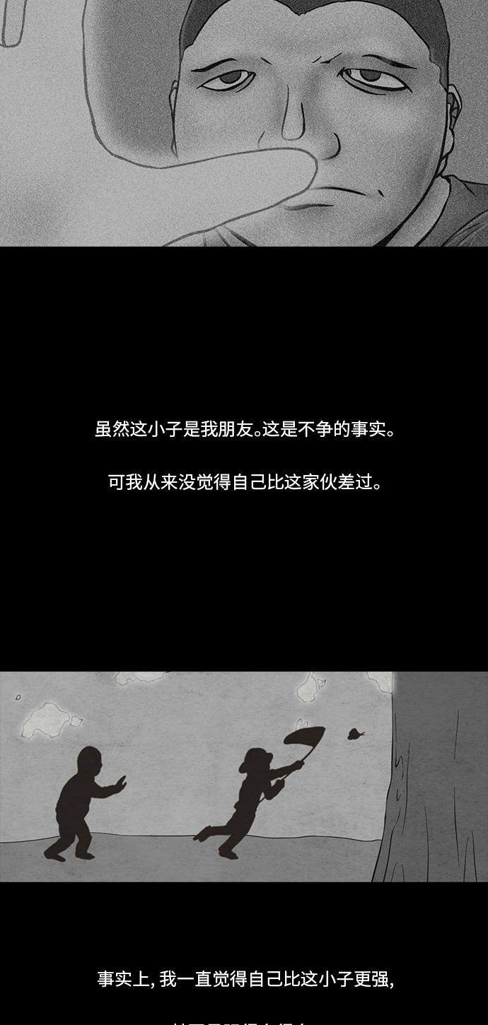 第72话13