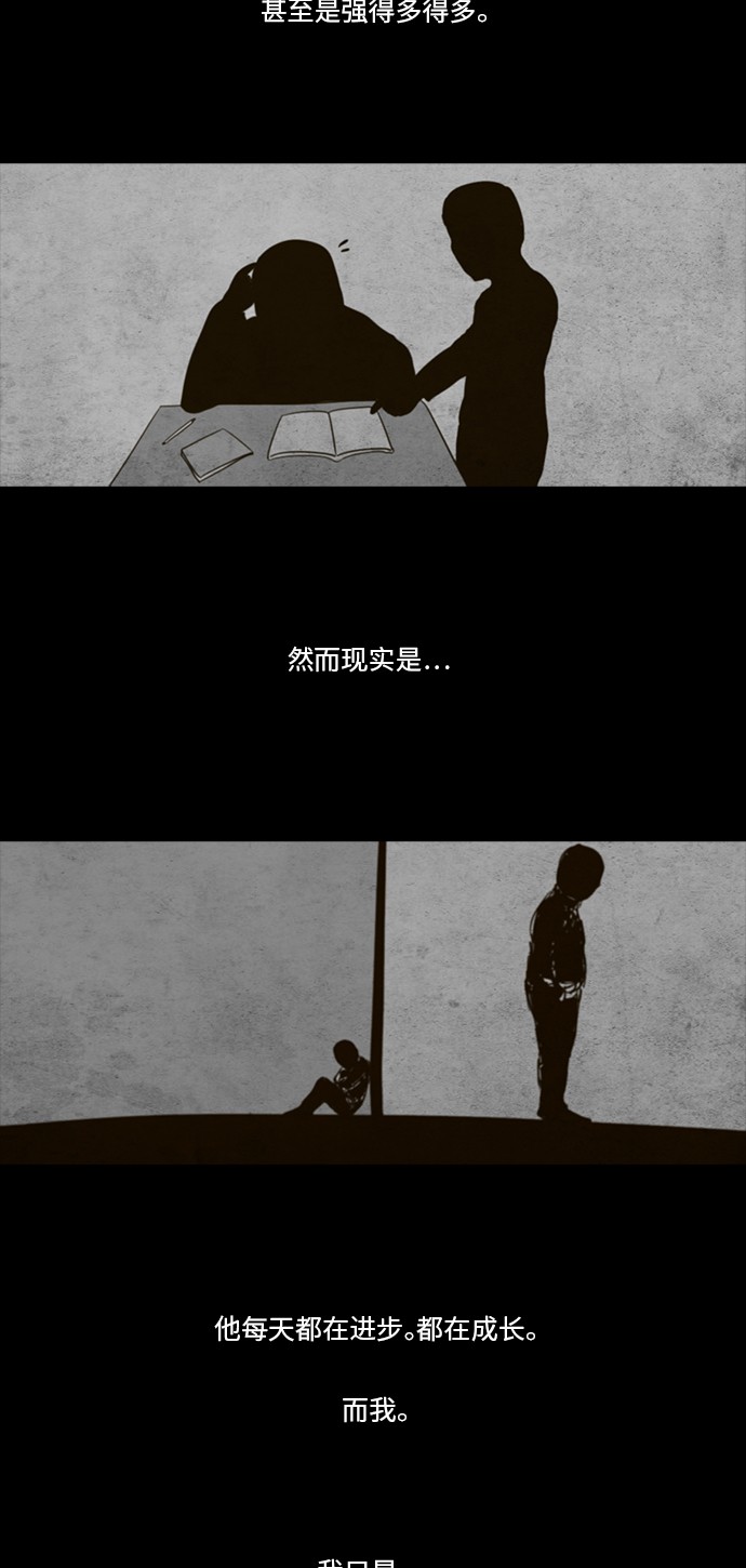 第72话14