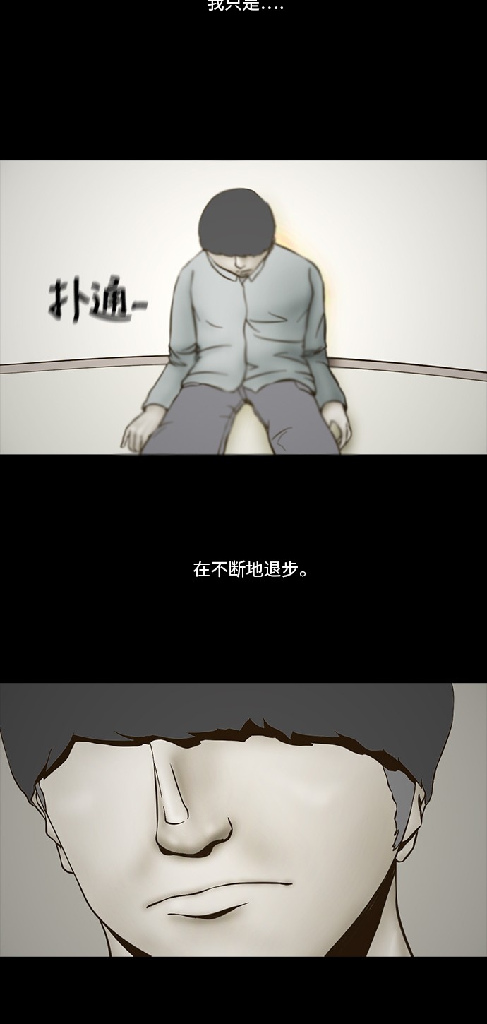 第72话15