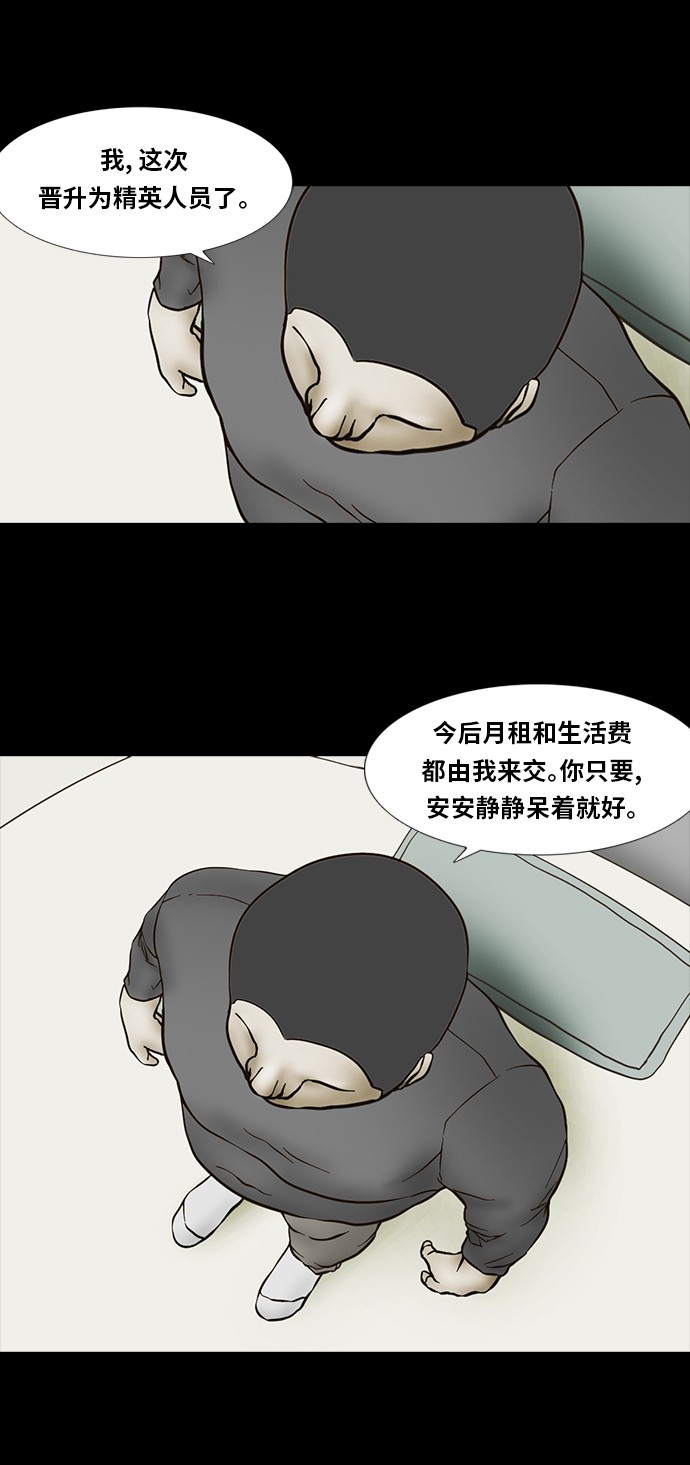 第72话16