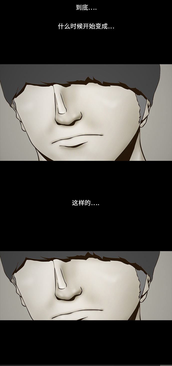 第72话17