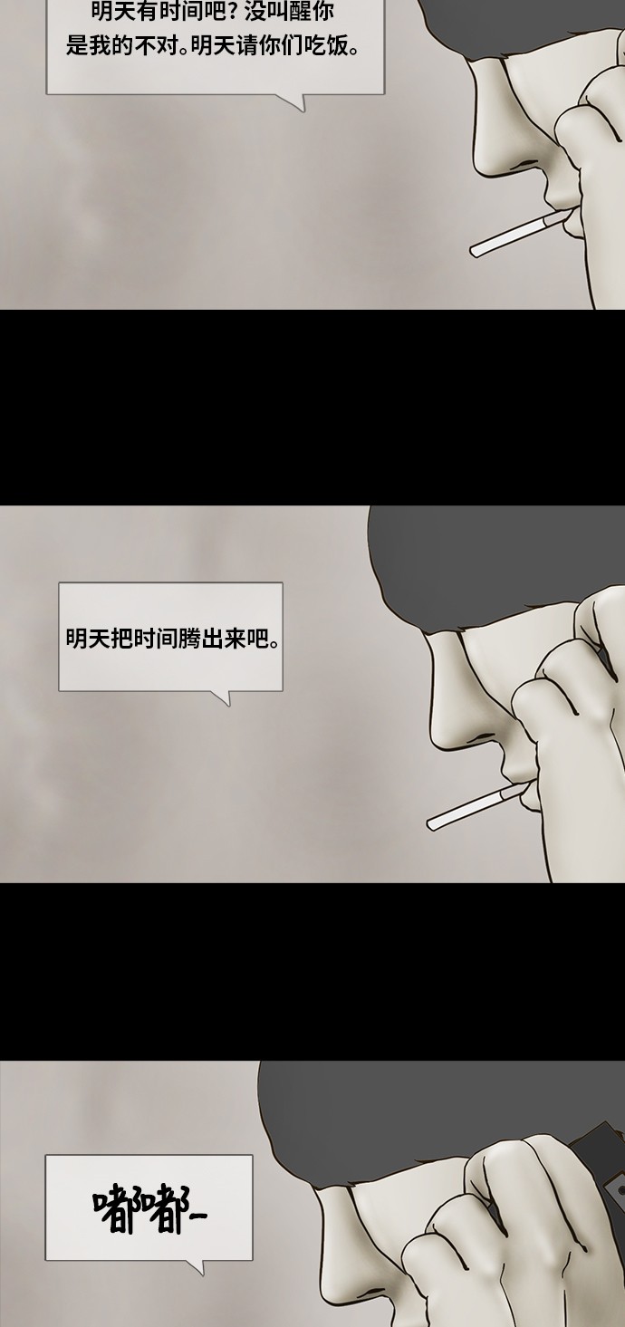 第72话19