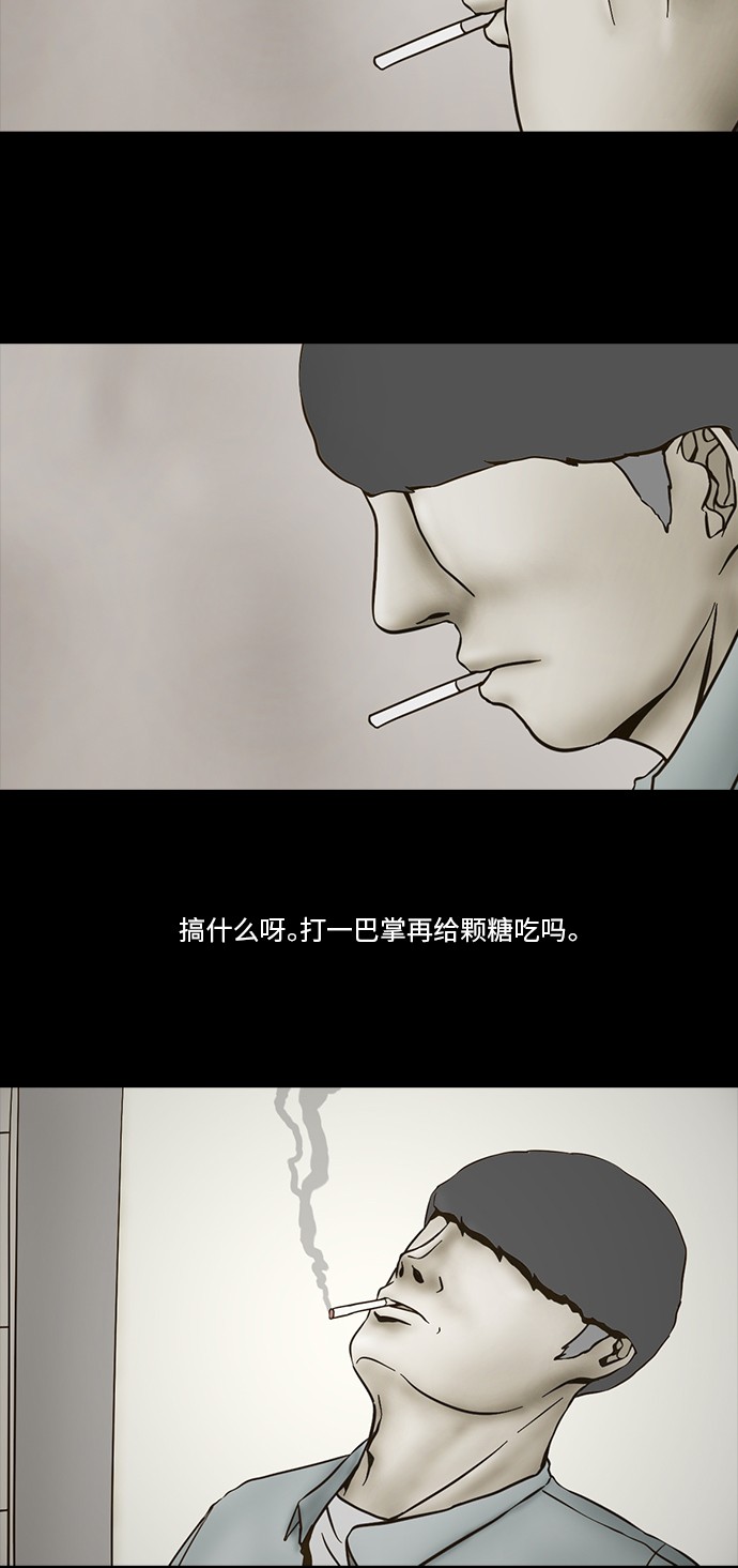 第72话20