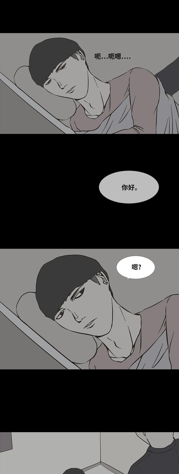 第72话24