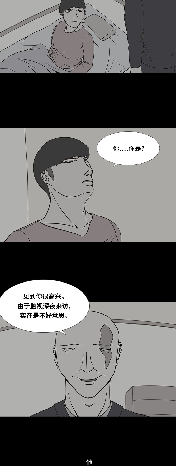 第72话25