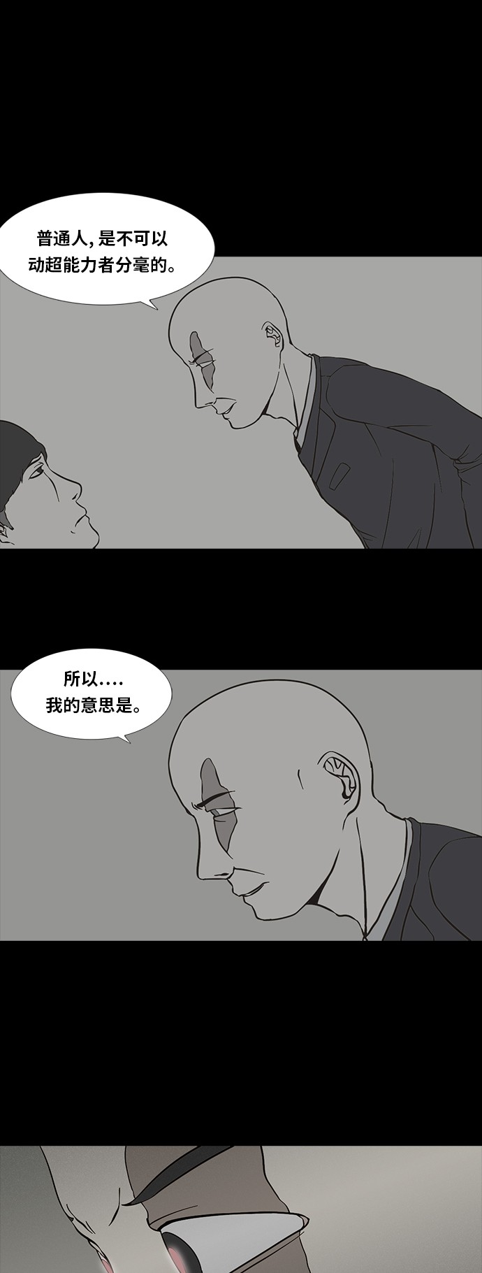 第72话30