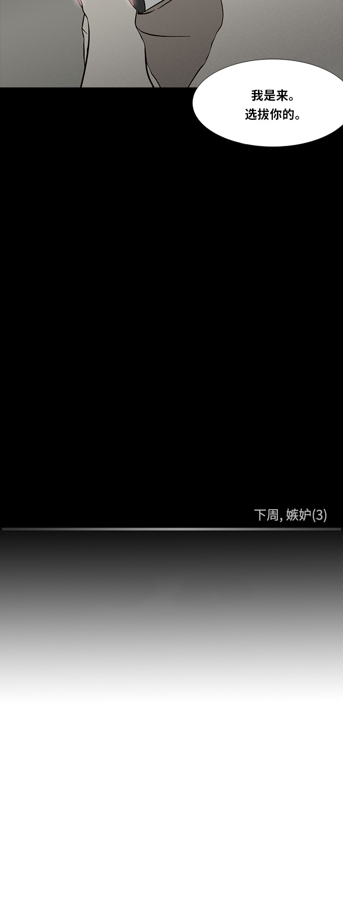 第72话31
