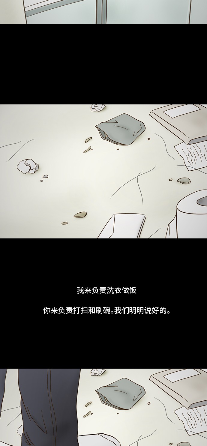 第71话1
