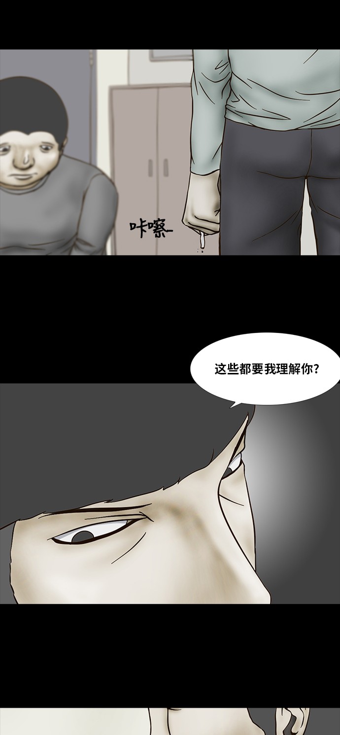 第71话11