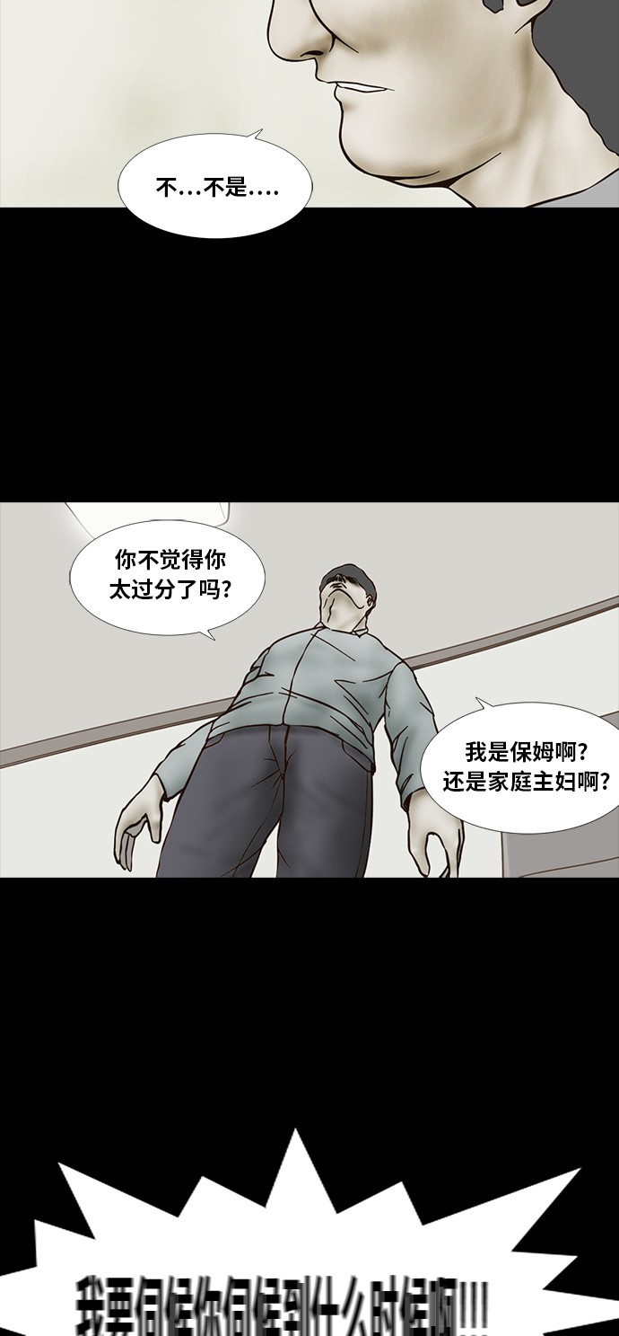 第71话12