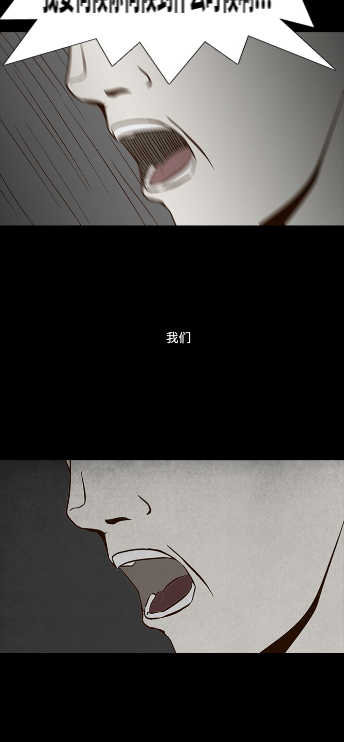 第71话13