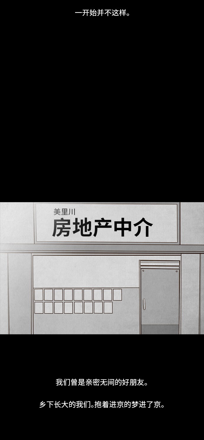 第71话14