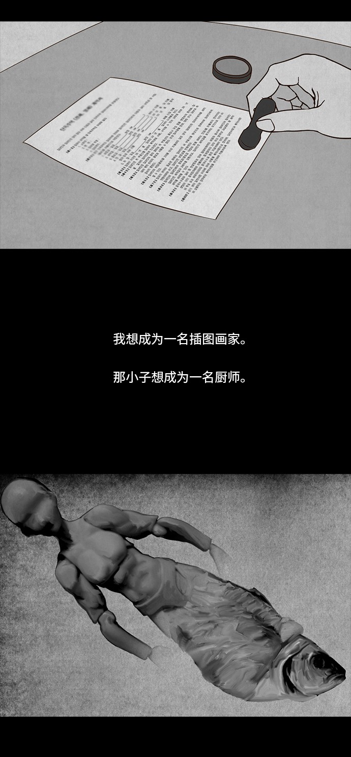 第71话15