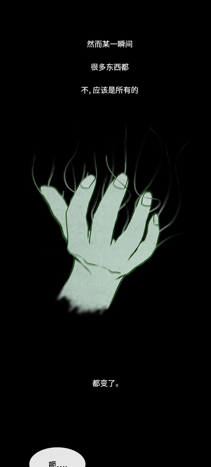第71话16