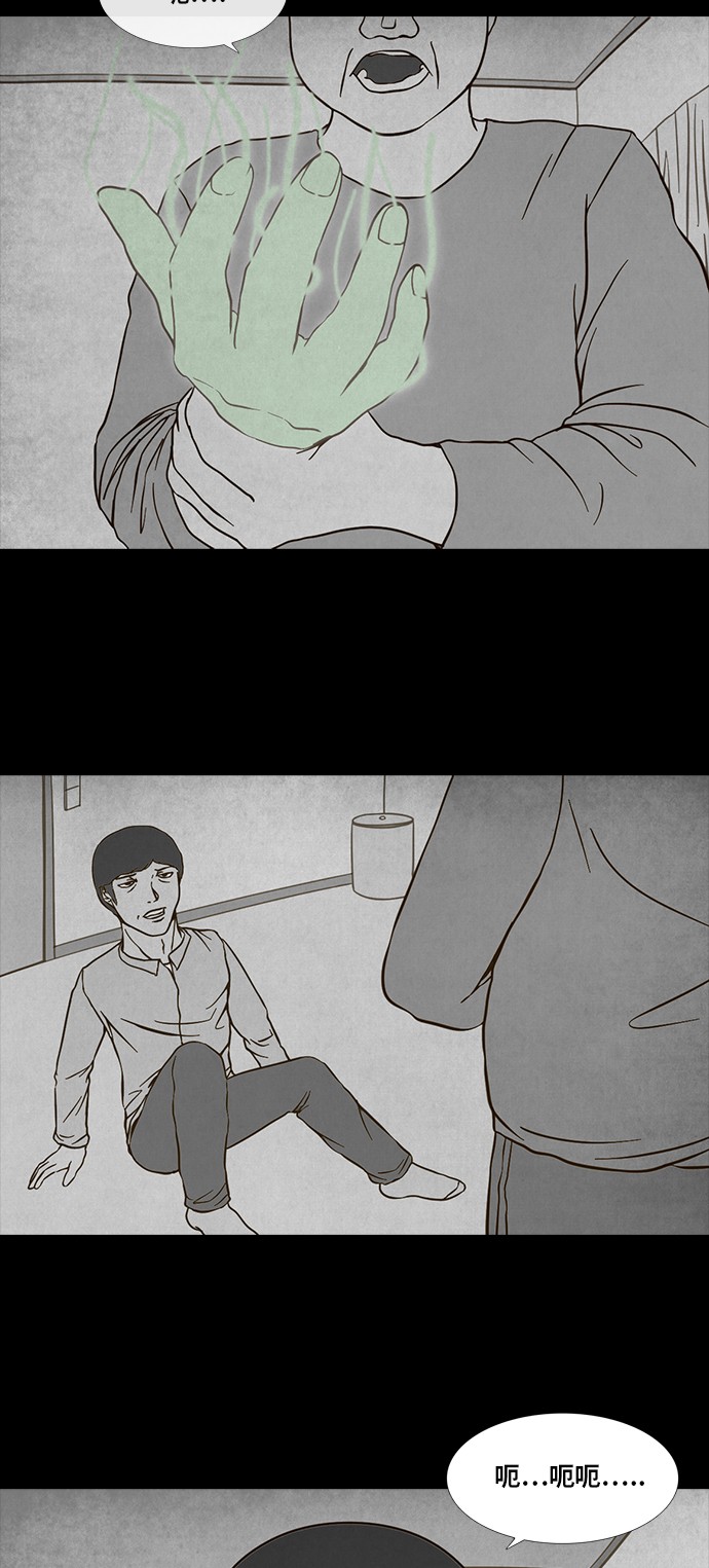第71话17