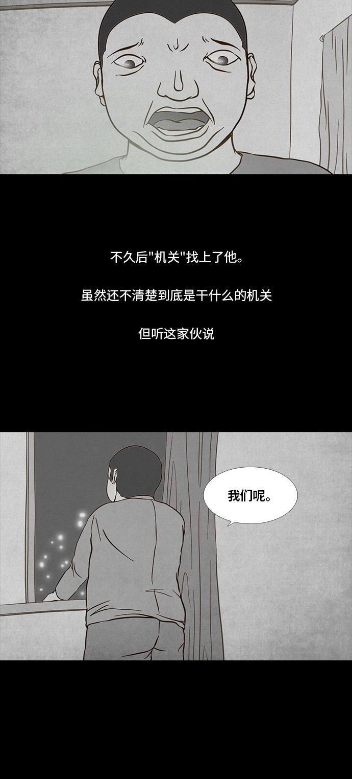 第71话18