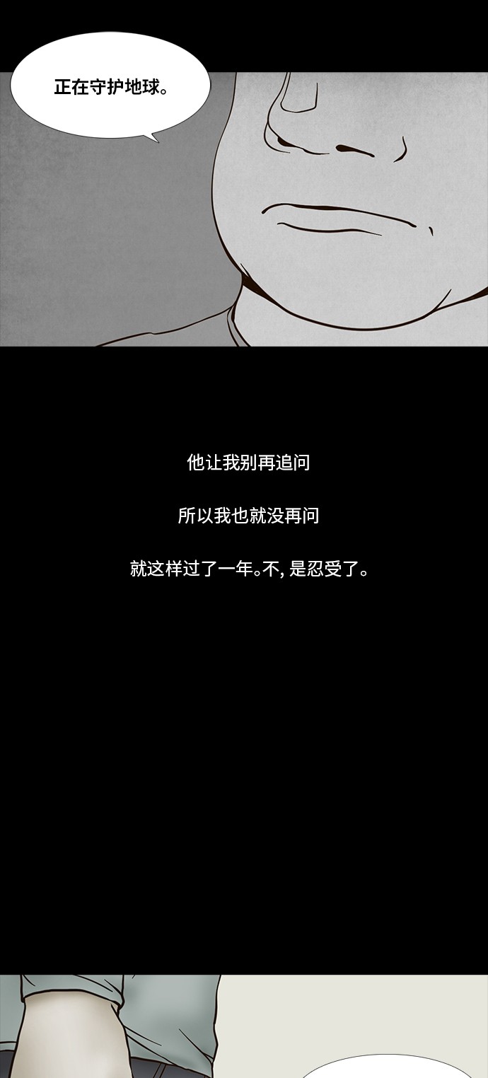 第71话19