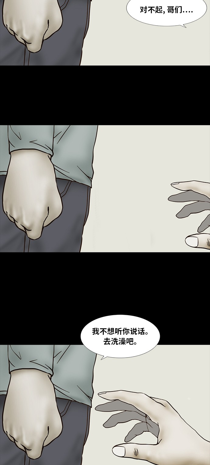第71话20