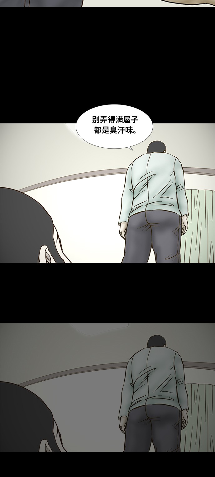 第71话21