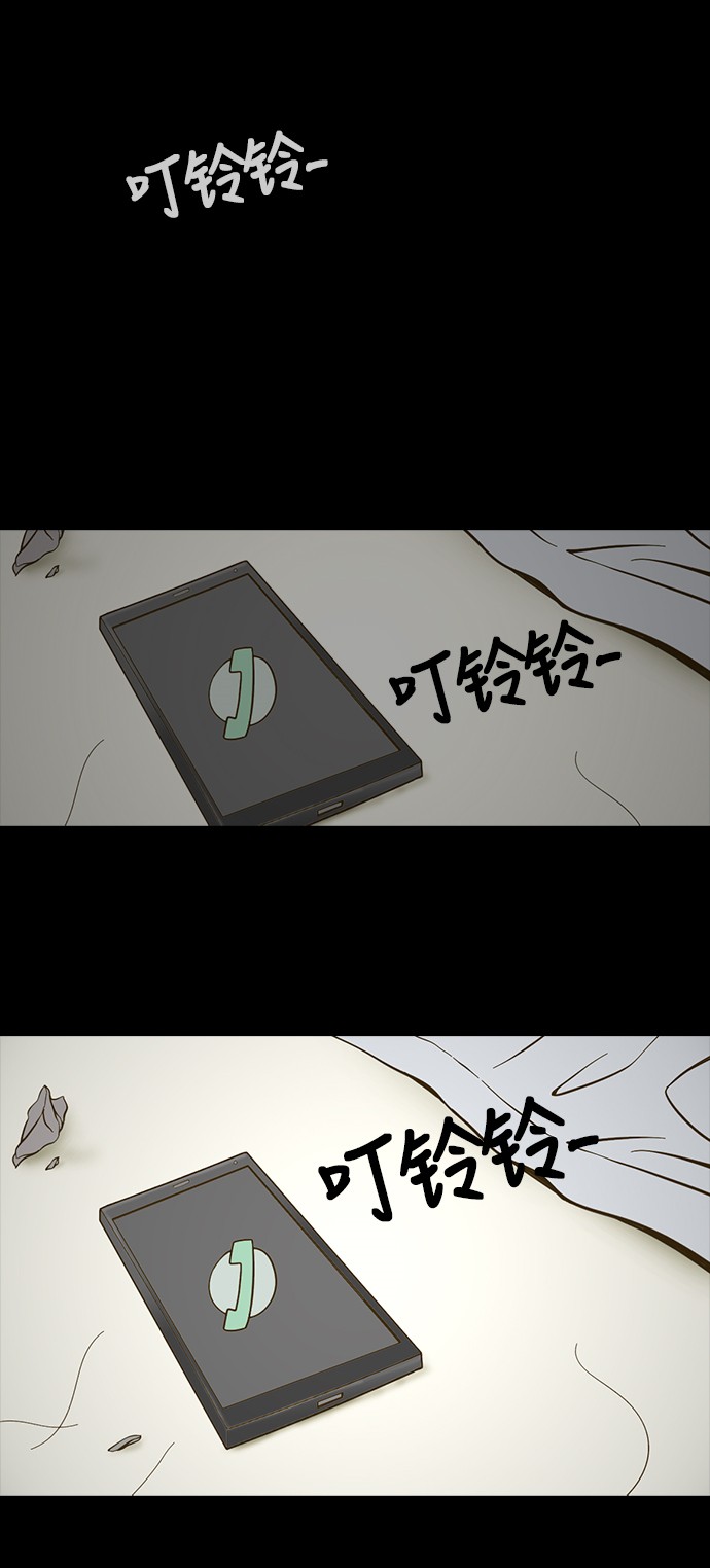 第71话23