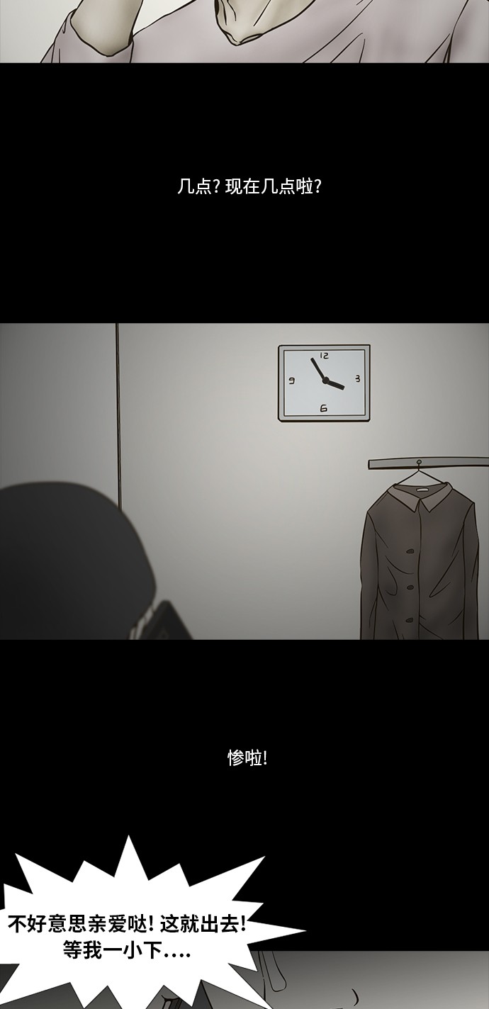 第71话26