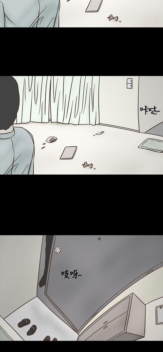 第71话3