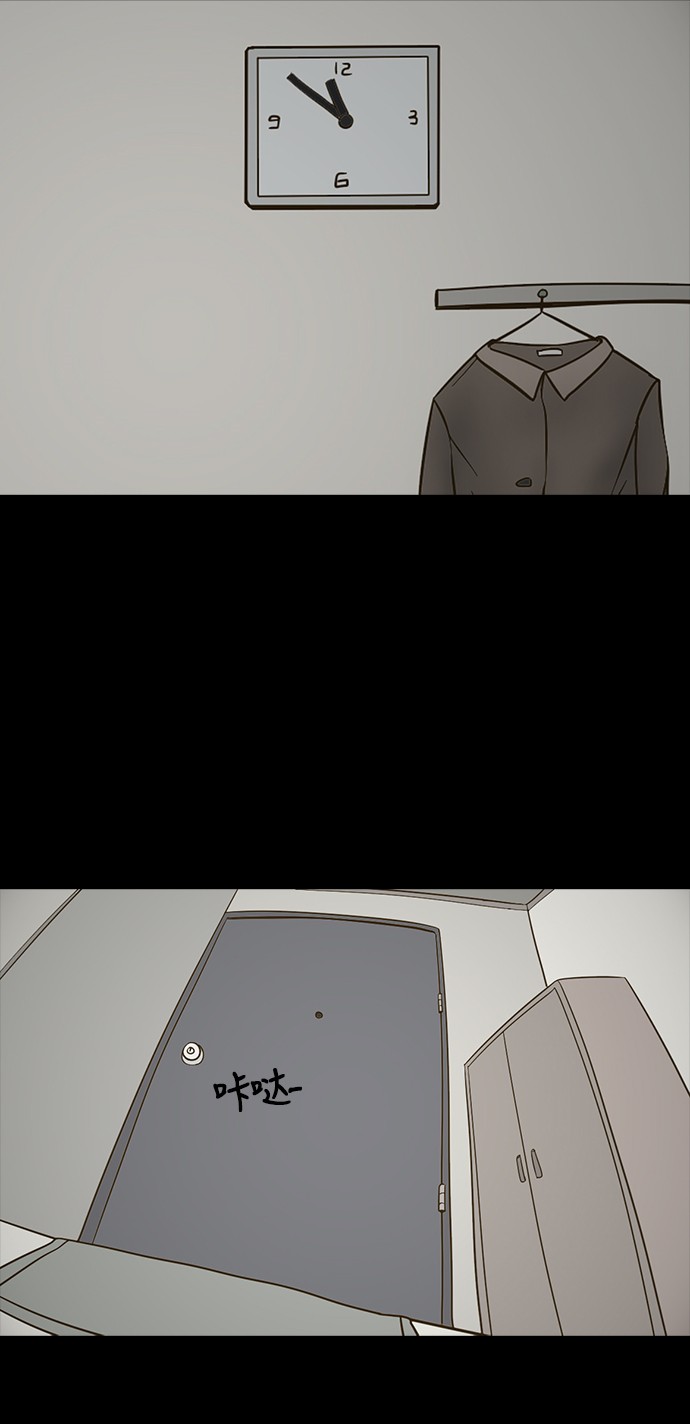 第71话30