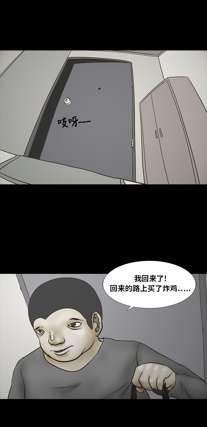 第71话31