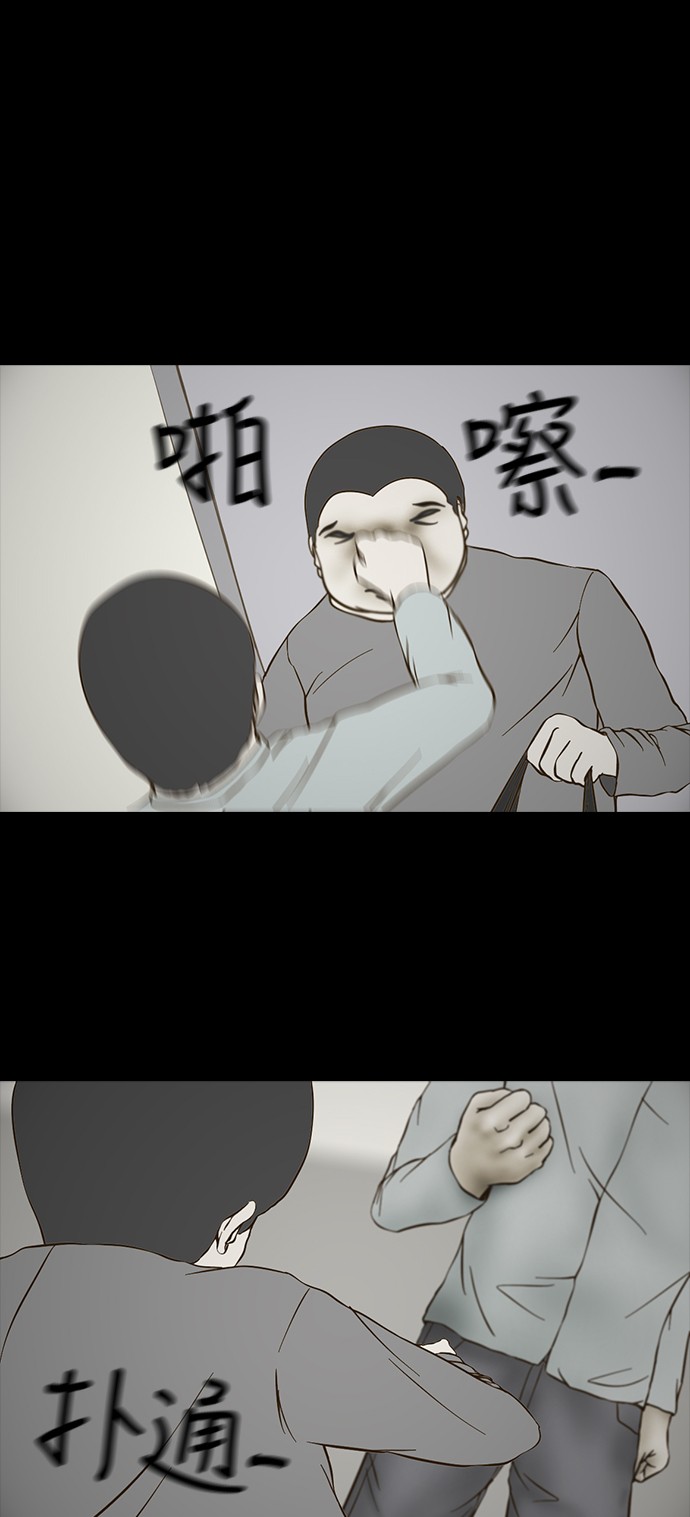 第71话32