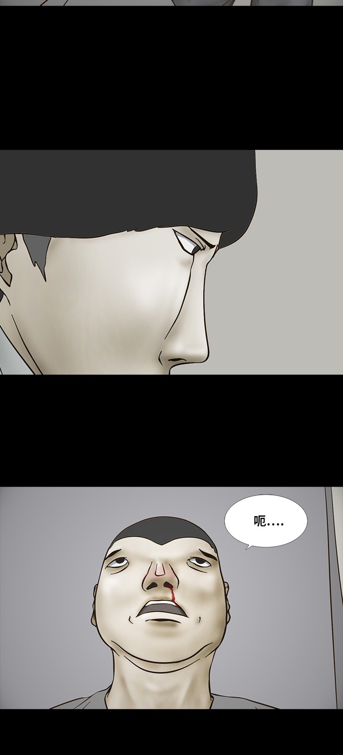第71话33