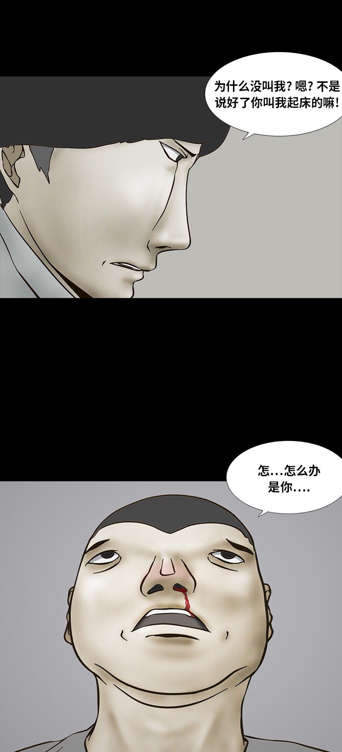 第71话34