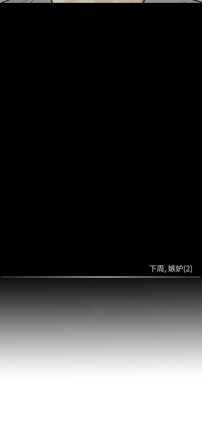 第71话35