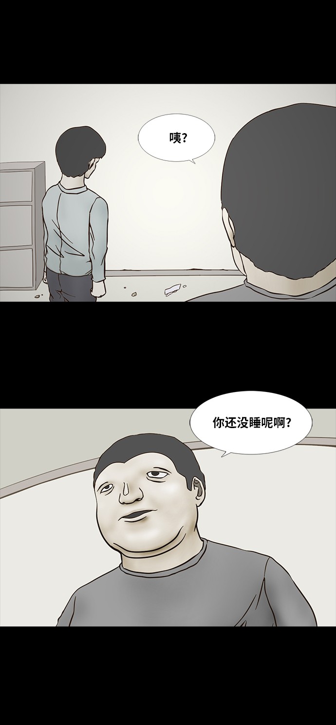 第71话4