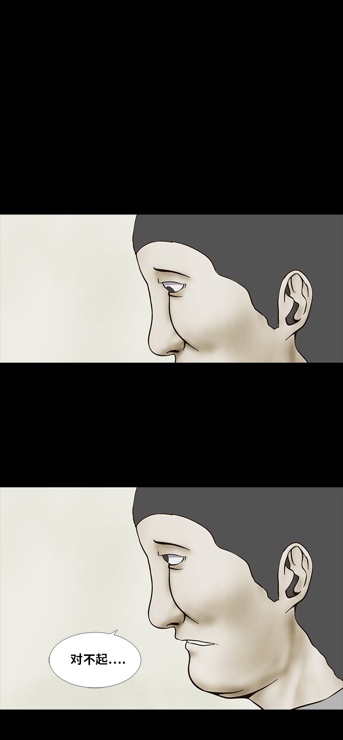 第71话7