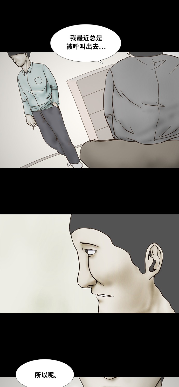 第71话8