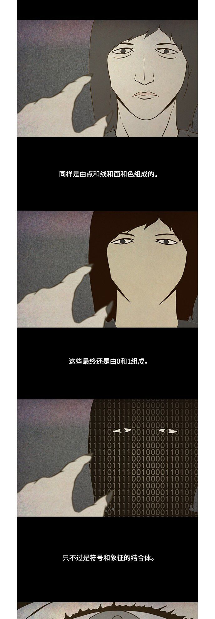 第69话1