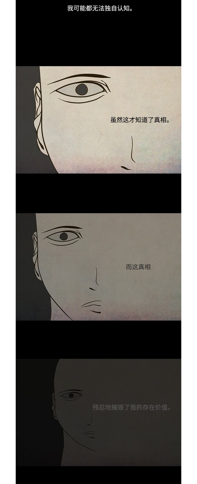 第69话10