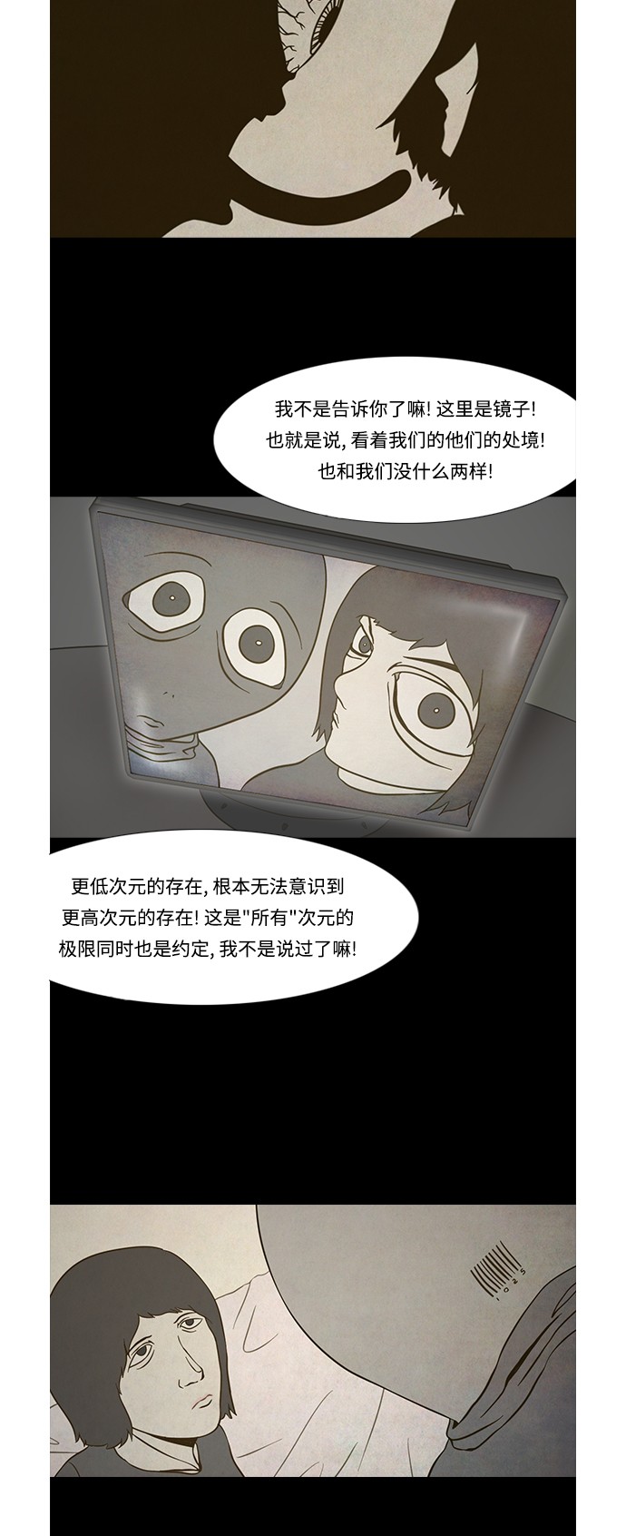 第69话13