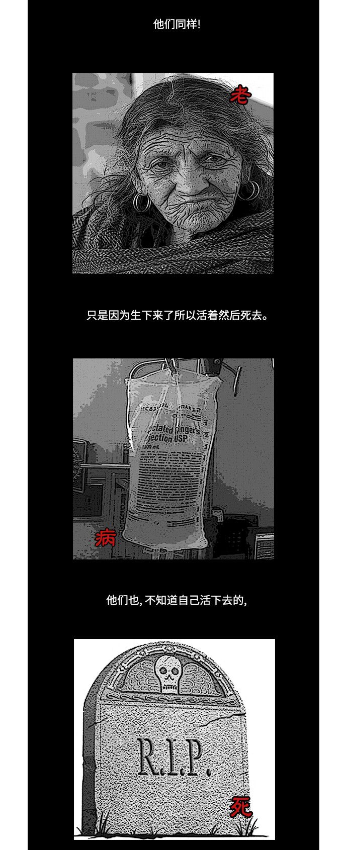 第69话15
