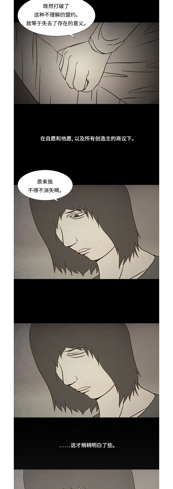 第69话19
