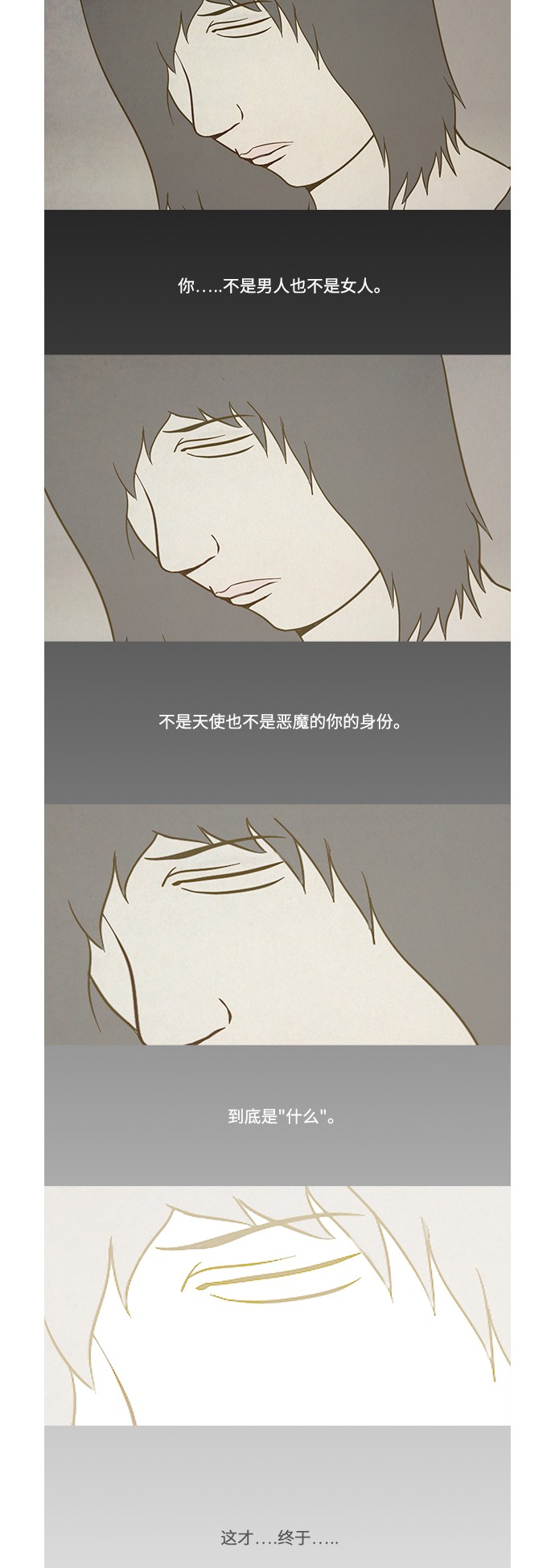 第69话20