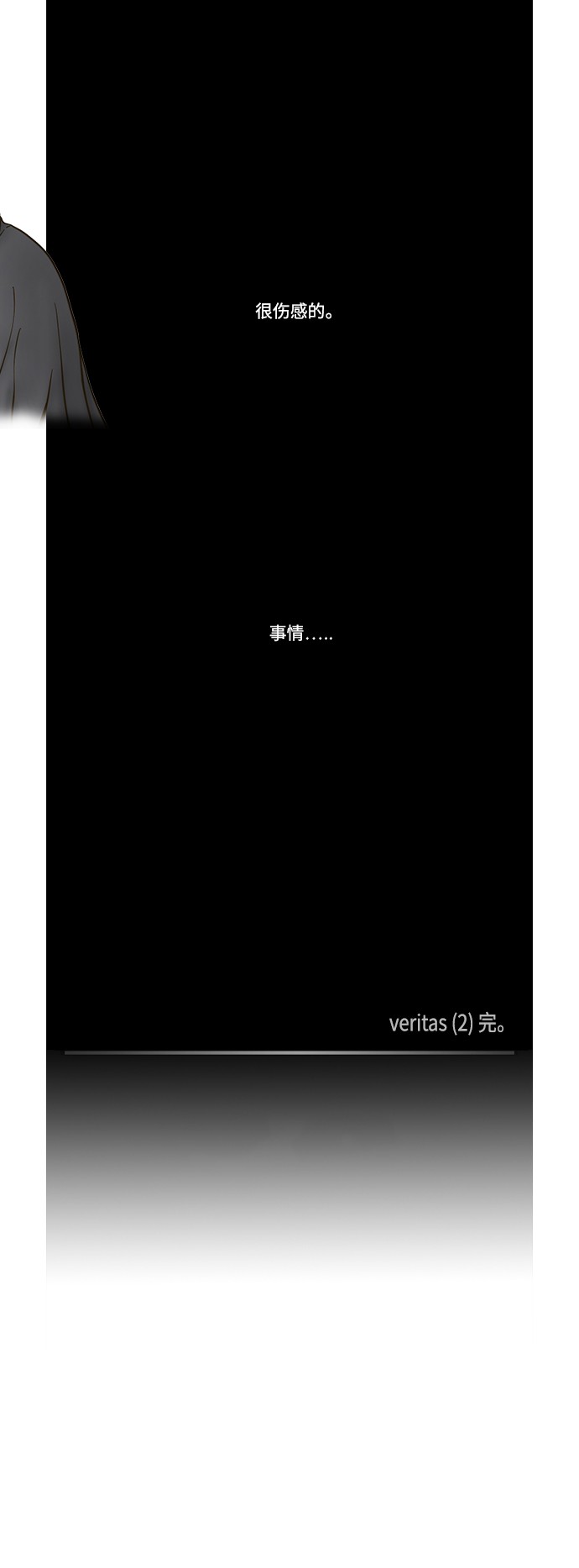 第69话24