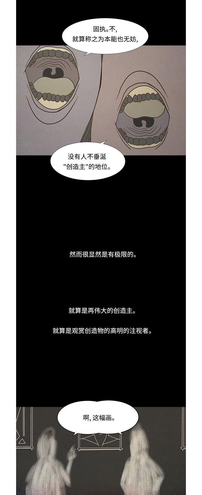 第69话6