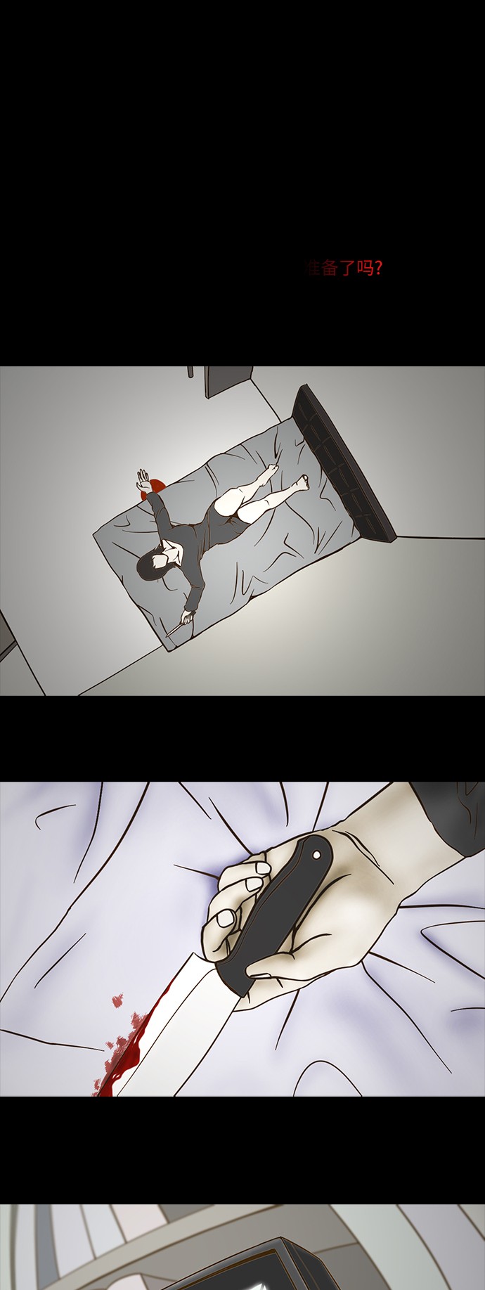 第68话0