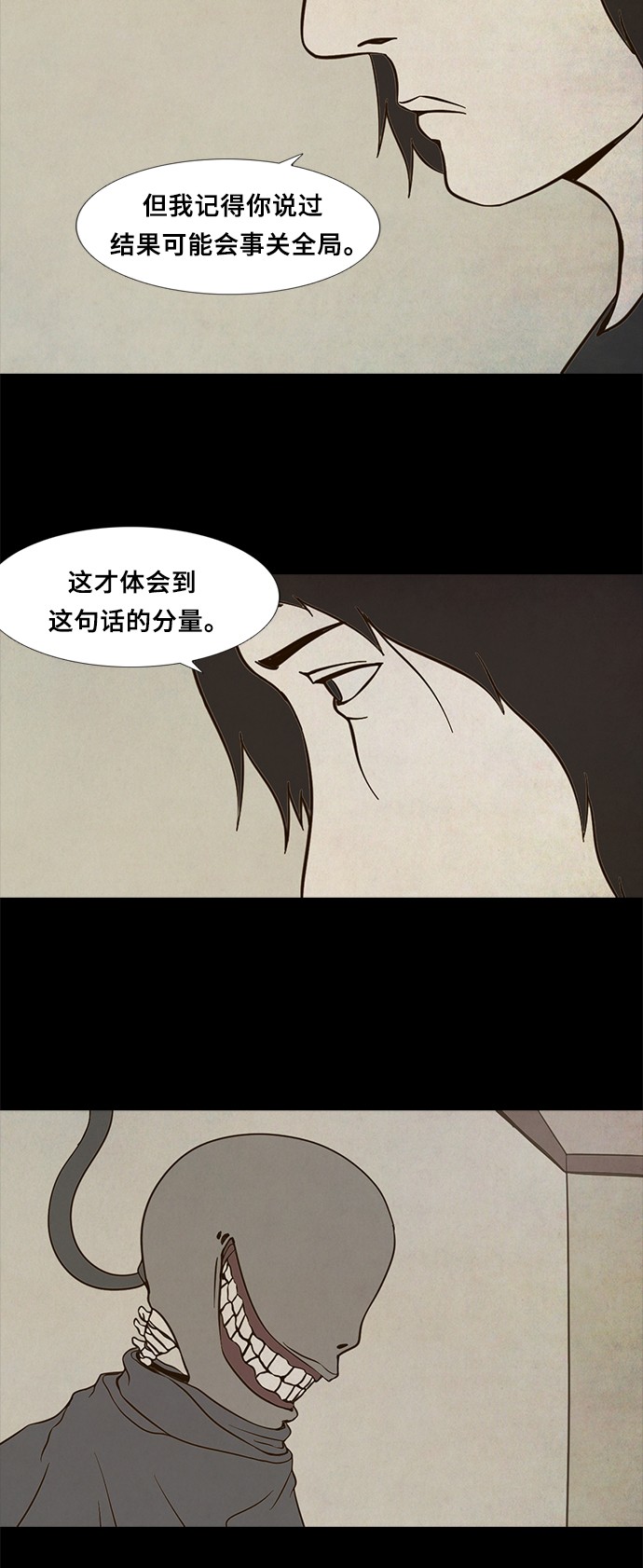 第68话10