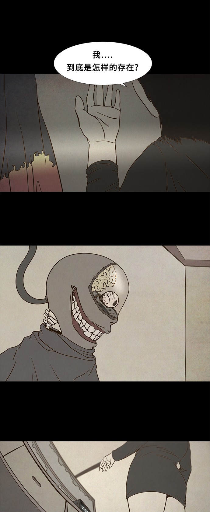 第68话11