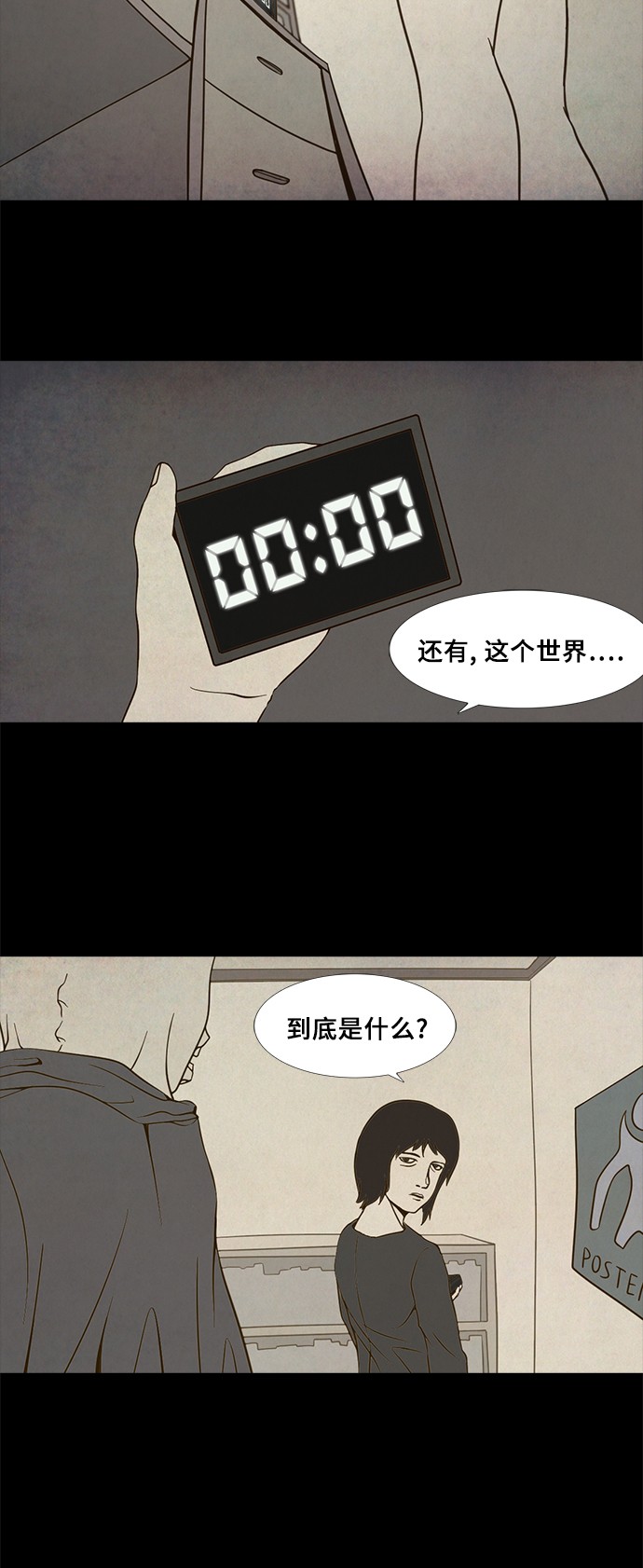 第68话12